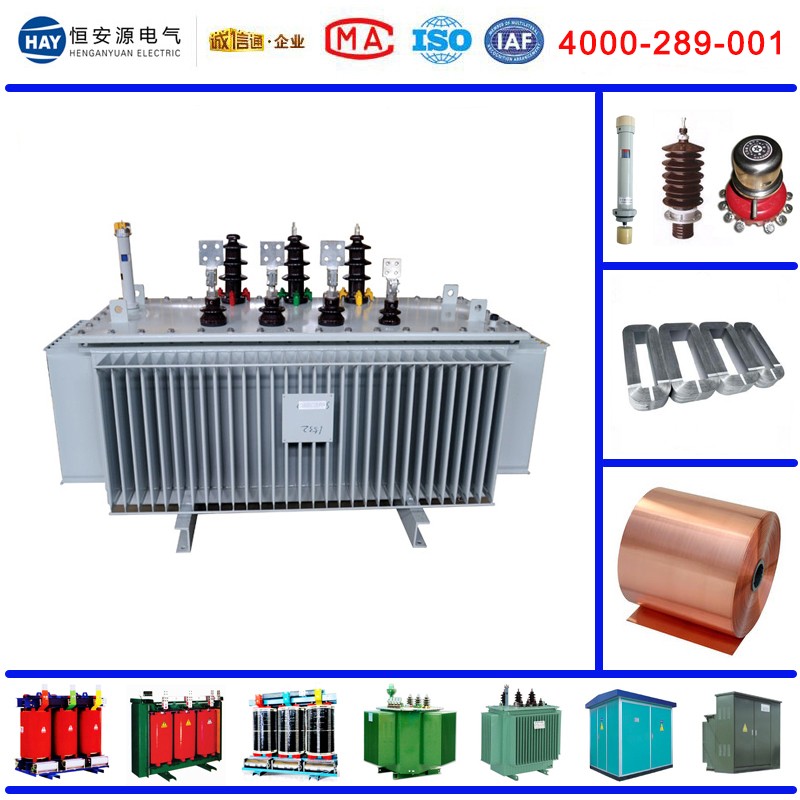 恒安電氣 四川變壓器廠全新SCBH15-1600KVA干式非晶合金變壓器高清細節(jié)展示